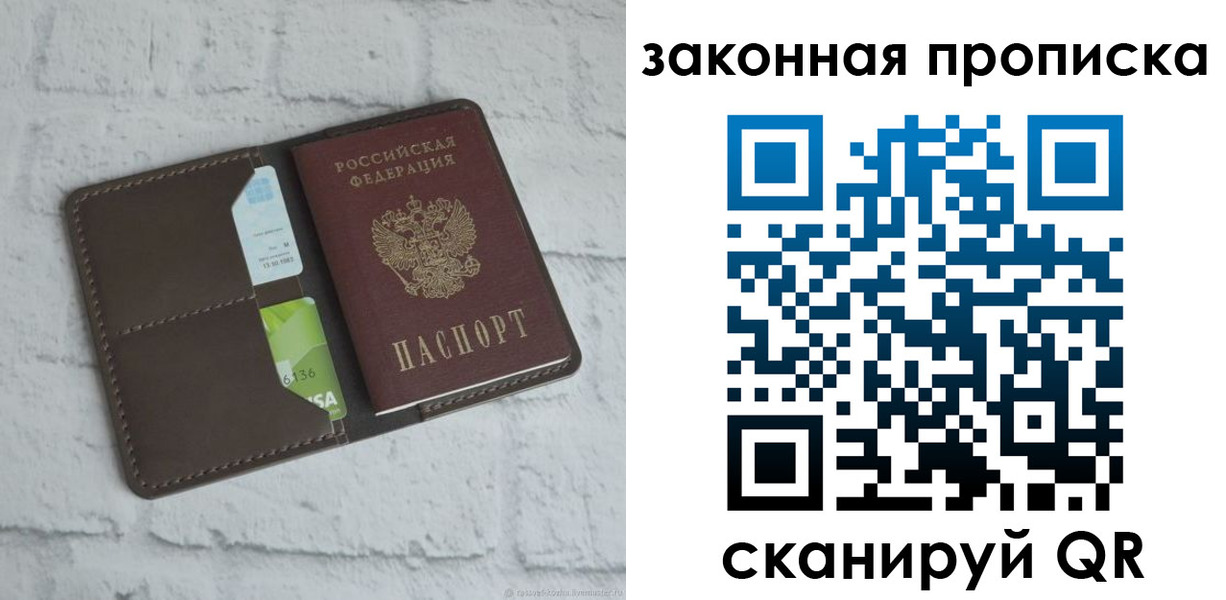 форма 3 в Мирном