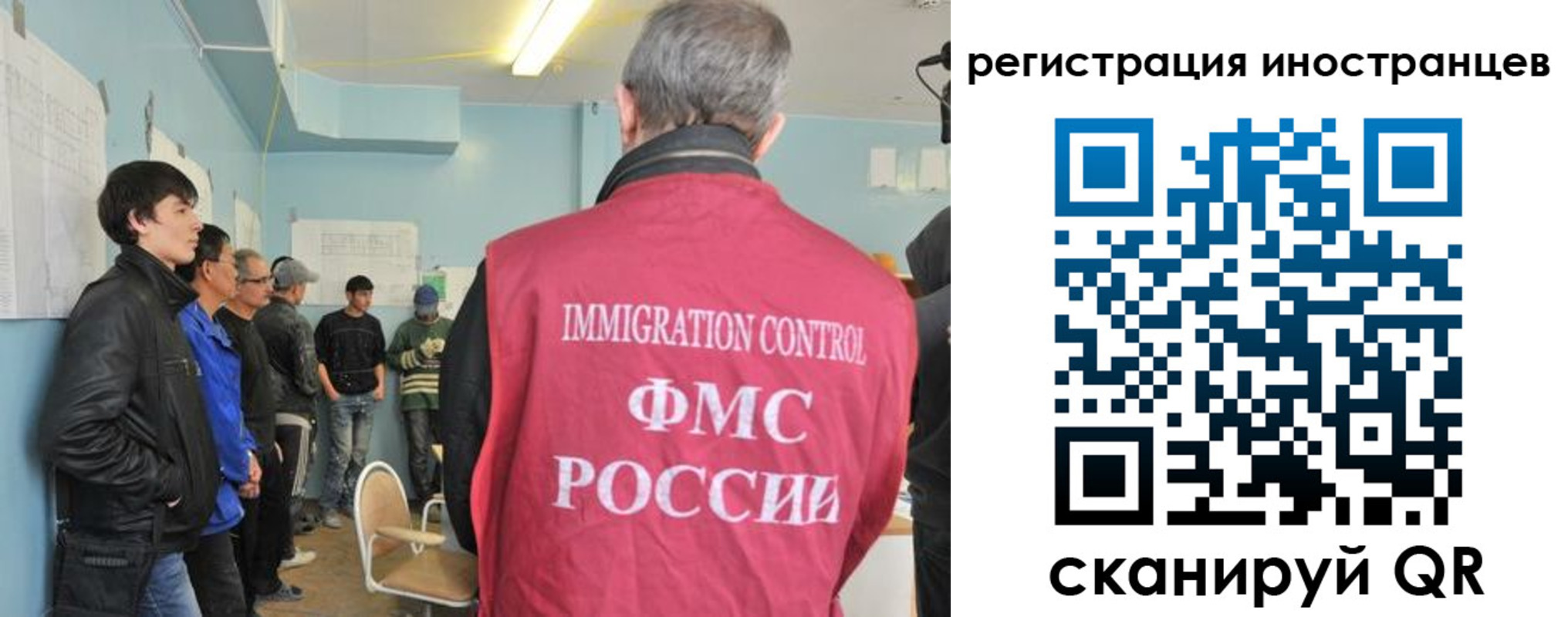 временная регистрация купить в Мирном